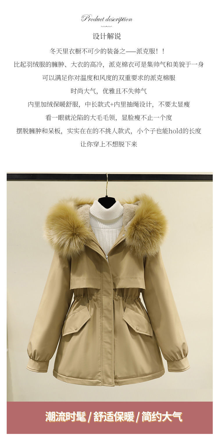  法米姿 派克服新款冬季宽松韩版加绒加厚棉衣女洋气外套