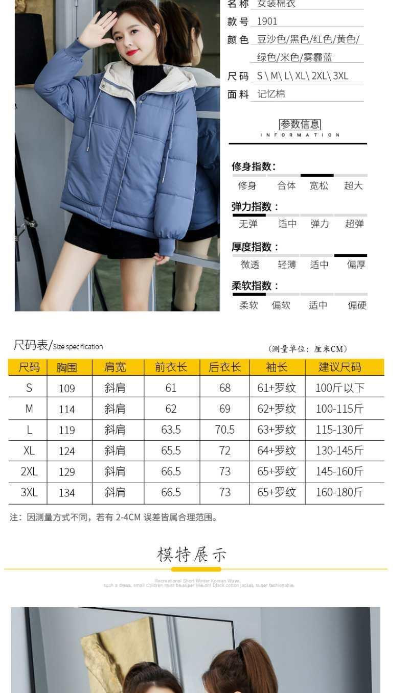  法米姿 羽绒棉服女冬季新款韩版面包服短款