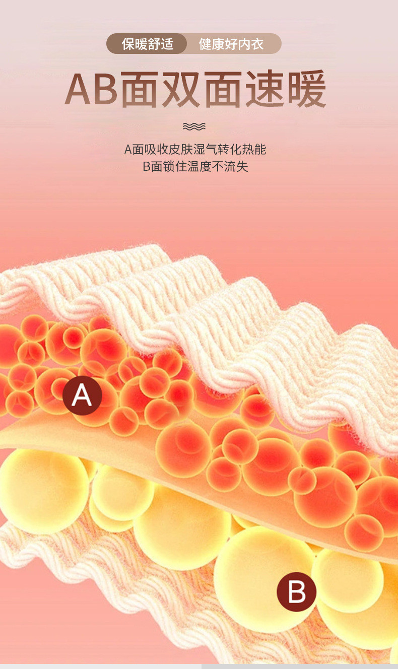 法米姿 秋冬新款羊绒保暖内衣女保暖衣发热德绒高弹圆领秋衣秋裤