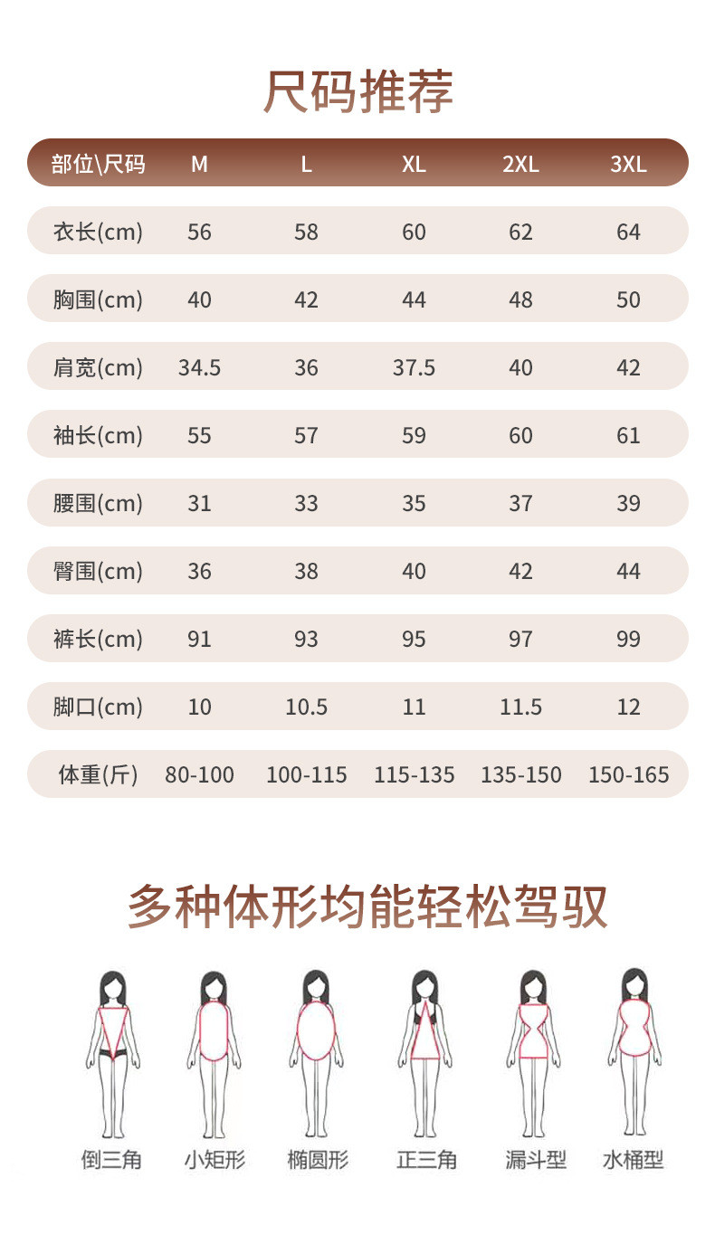 法米姿 秋冬新款羊绒保暖内衣女保暖衣发热德绒高弹圆领秋衣秋裤