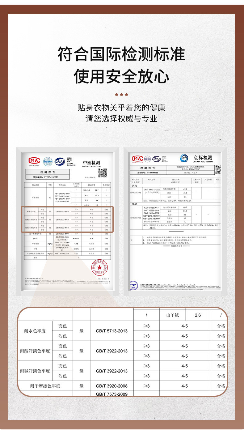 法米姿 秋冬新款羊绒保暖内衣女保暖衣发热德绒高弹圆领秋衣秋裤