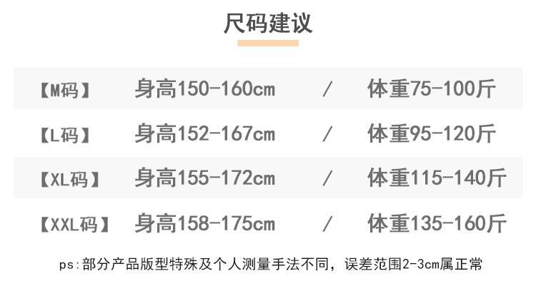 法米姿 春秋季长袖纯棉薄款网红风夏款草莓熊可爱可外穿家居服