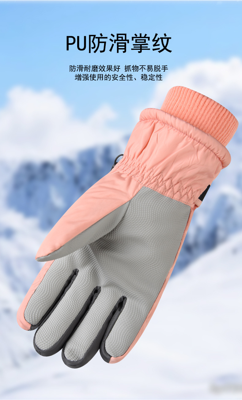 法米姿 骑行手套男女触屏冬季加绒加厚保暖防寒防风防水滑雪手套