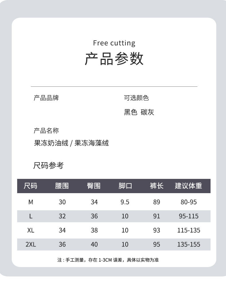 法米姿 加绒瑜伽芭比裤女外穿秋冬大码收腹提臀鲨鱼裤发热保暖紧身