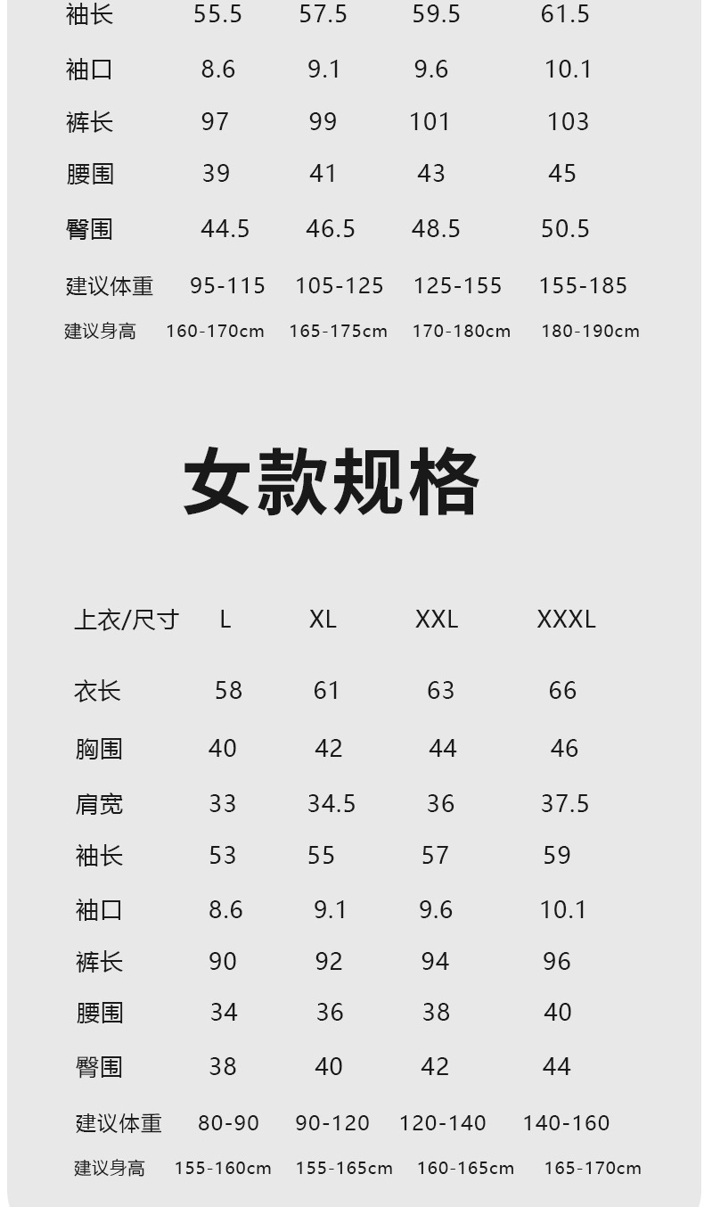 法米姿 【900克羊羔绒超厚】冬季防寒加绒保暖内衣女中老年套装