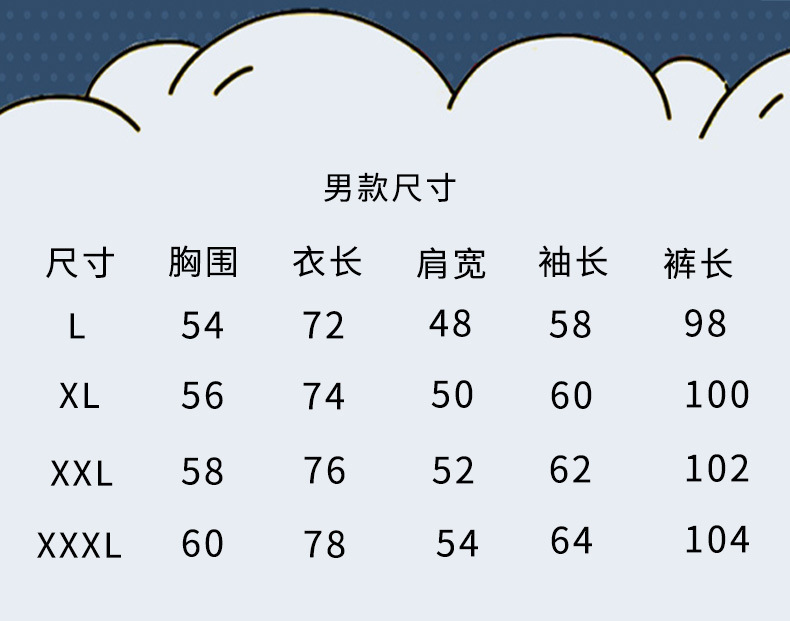  法米姿 翻领加绒加厚提花法兰绒男士家居服