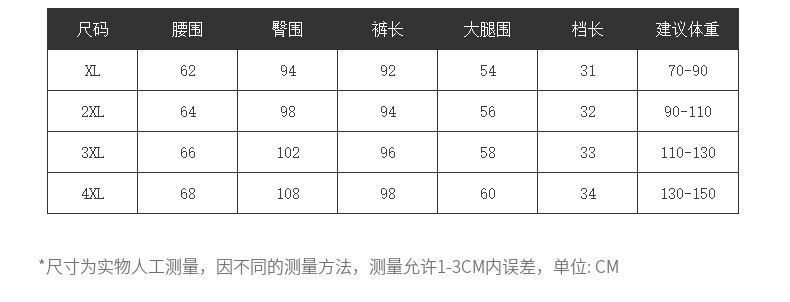  法米姿 羊羔绒运动加绒裤女新款加厚卫裤高腰显瘦束脚休闲裤哈伦