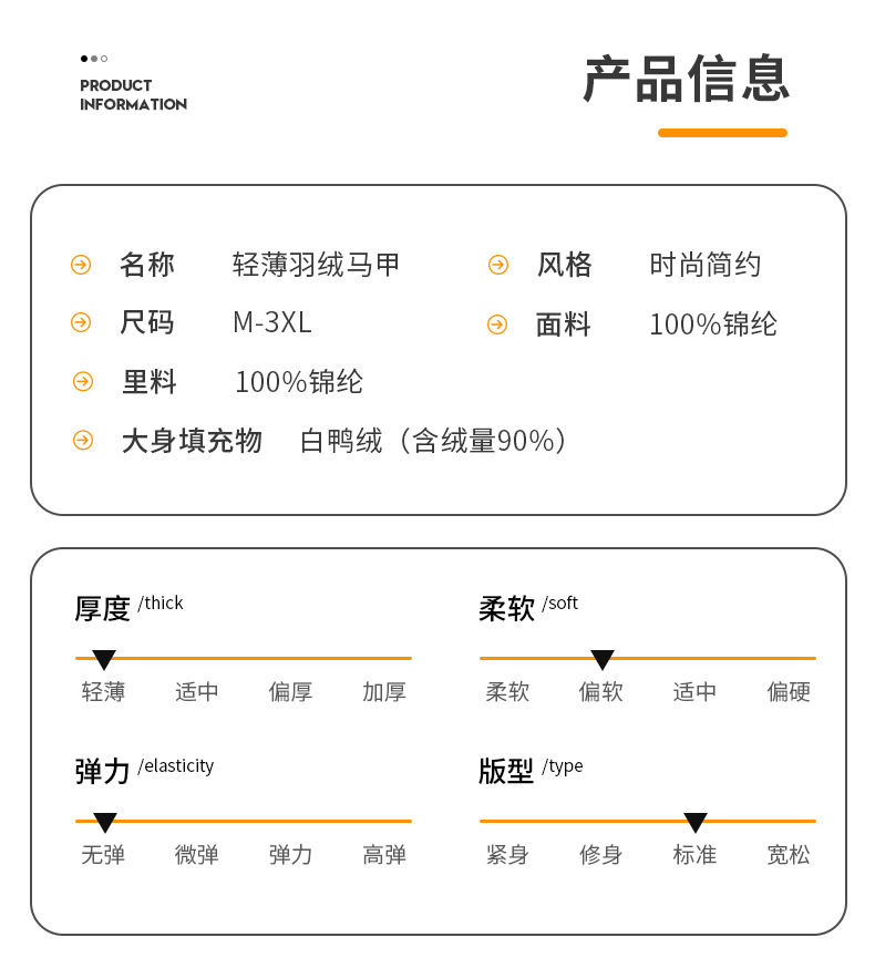  法米姿 羽绒马甲男休闲轻薄白鸭绒背心秋冬新款无袖保暖