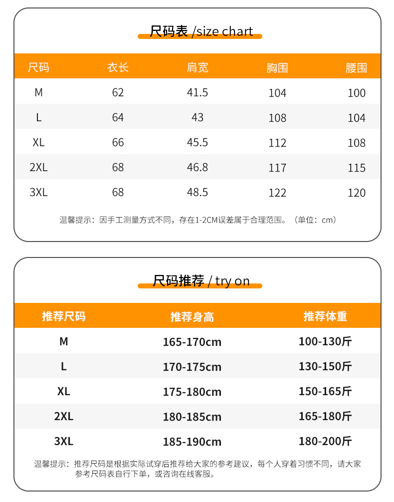  法米姿 羽绒马甲男休闲轻薄白鸭绒背心秋冬新款无袖保暖