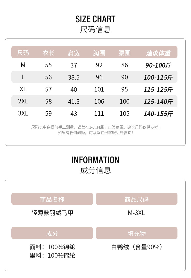  法米姿 圆领羽绒背心女白鸭绒保暖马甲秋冬新款打底可变V领上衣