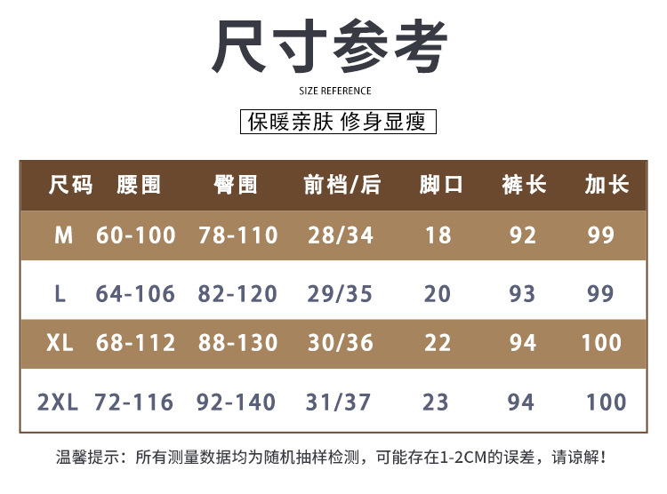  法米姿 羊羔绒打底裤女外穿高腰秋冬季加绒加厚一体保暖棉裤