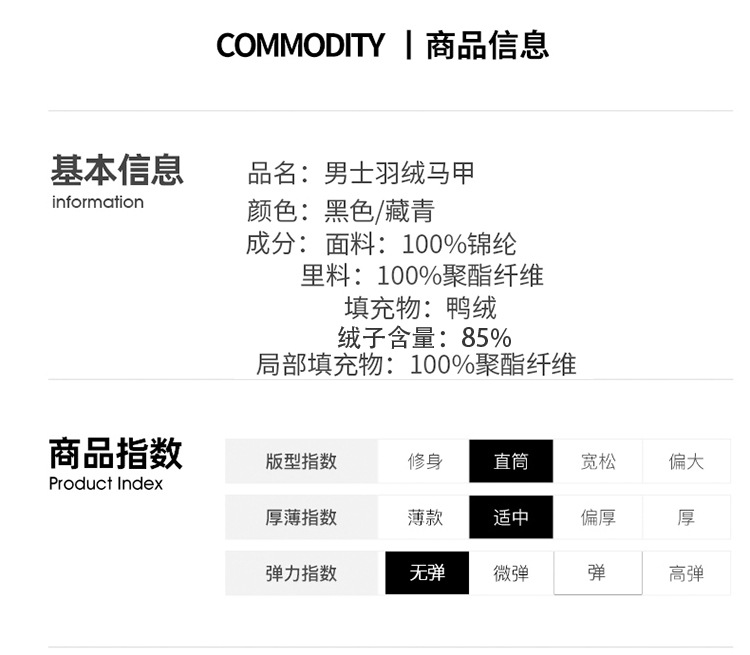  法米姿 连帽羽绒马甲男士白鸭绒保暖背心冬季新款时尚休闲男装