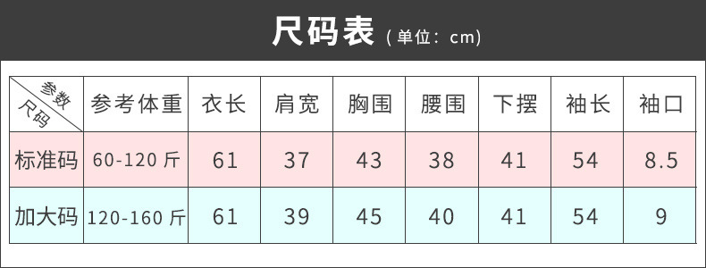  法米姿 莫代尔打底衫女长袖t恤半高领春秋冬内搭洋气紧身