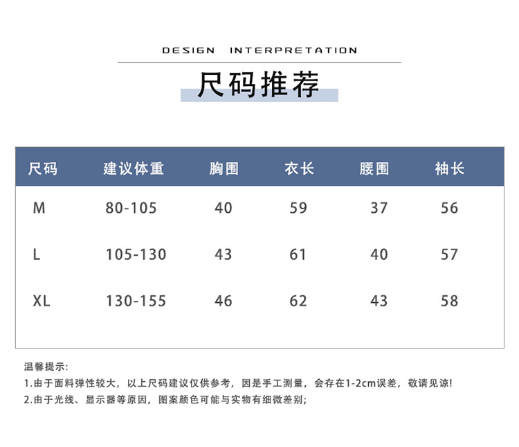  法米姿 秋冬新款韩版修身显瘦圆领长袖百搭保暖上衣