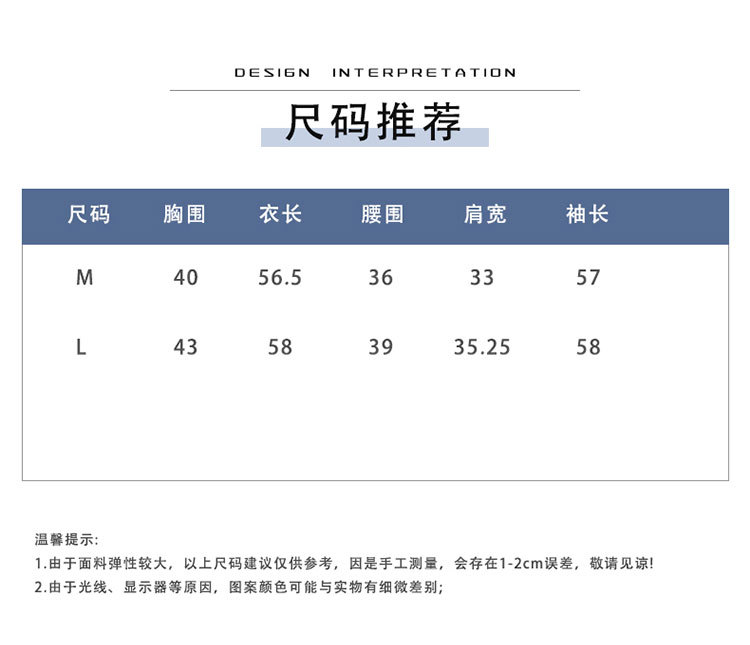  法米姿 打底衫女秋冬新款轻薄透气显瘦长袖t恤U领保暖上衣