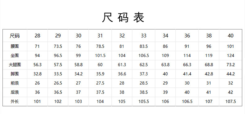 法米姿 高级感休闲牛仔裤男复古怀旧裤子力修身小直筒秋冬厚款