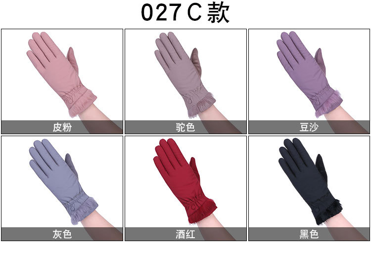  法米姿 保暖手套女款防滑保暖M-027户外防护开车骑车手套
