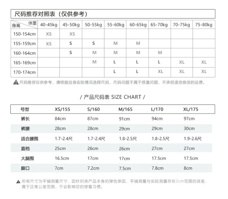 法米姿 精纺超细100%纯羊毛打底裤女修身显瘦高弹保暖针织长裤