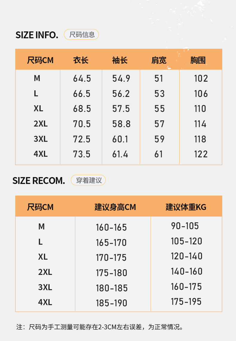  法米姿 奥粒绒卫衣冬季男款宽松休闲加绒加厚运动外套