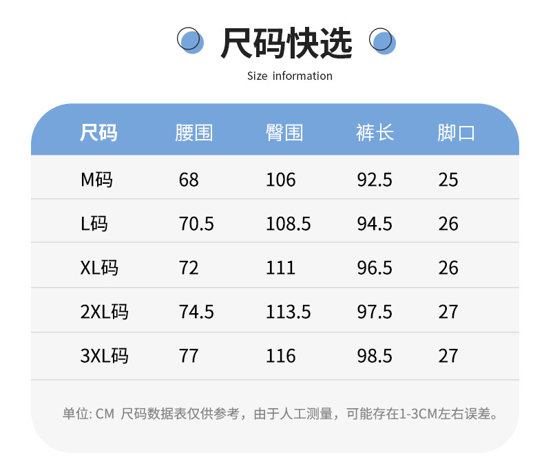  法米姿 男款春秋季新款潮牌束脚运动卫裤工装休闲长裤