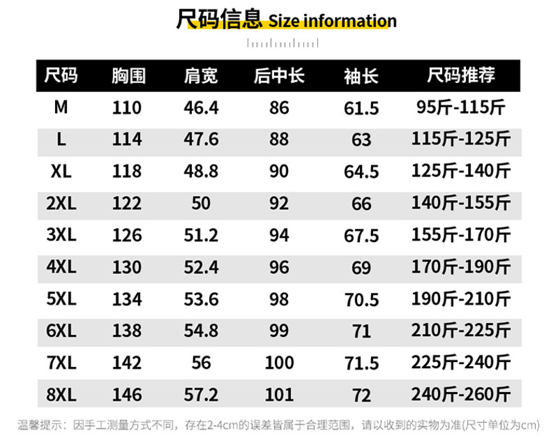  法米姿 秋冬季连帽中长款加厚棉衣外套男生潮流休闲百搭保暖