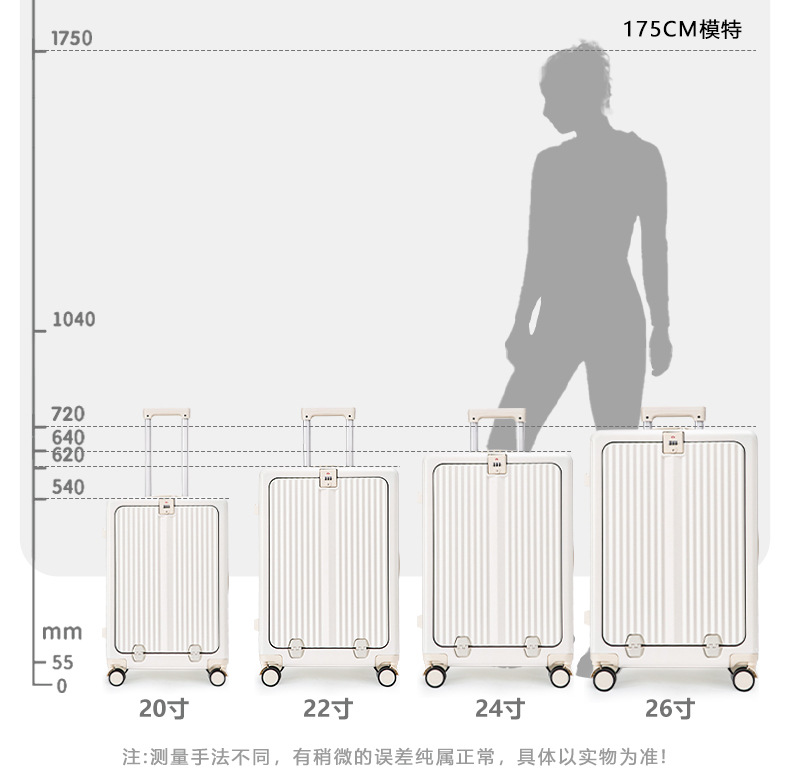 新益美 行李箱万向轮大容量女20寸前开盖拉杆箱26男登机箱密码