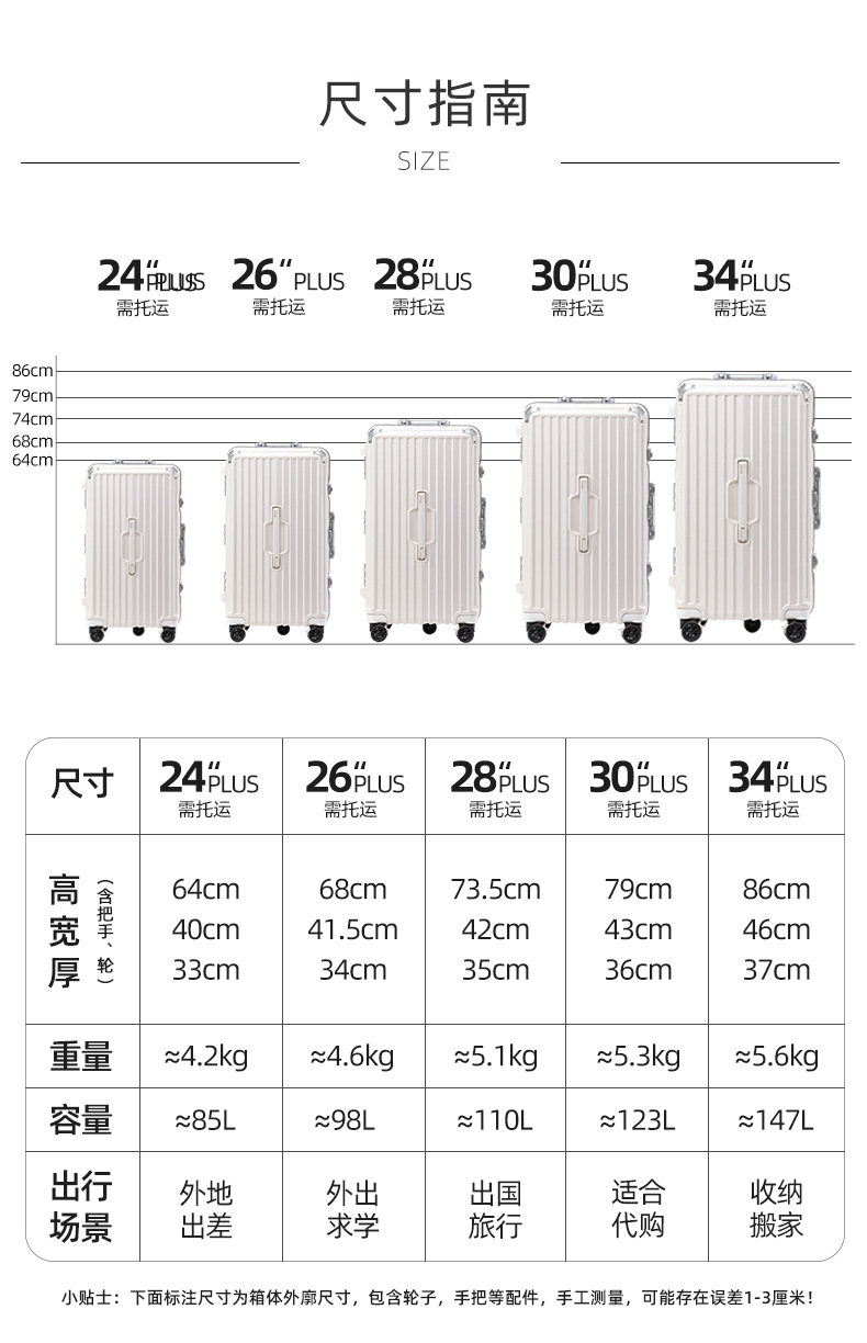 新益美 大容量行李箱女铝框拉杆箱26寸皮箱密码箱