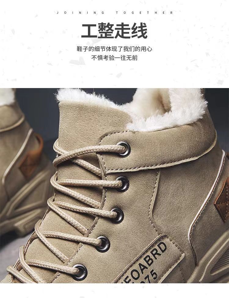 新益美 冬季男鞋新款加绒加厚马丁靴男士工装鞋潮流百搭加厚保暖棉鞋