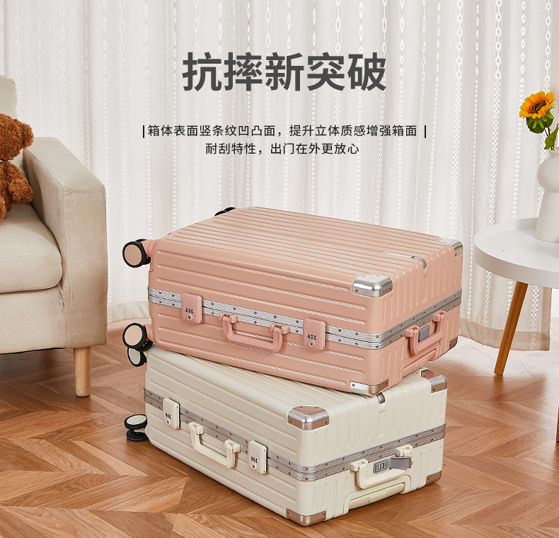 新益美 多功能铝框款行李箱女带杯架万向轮旅行箱包充电登机箱