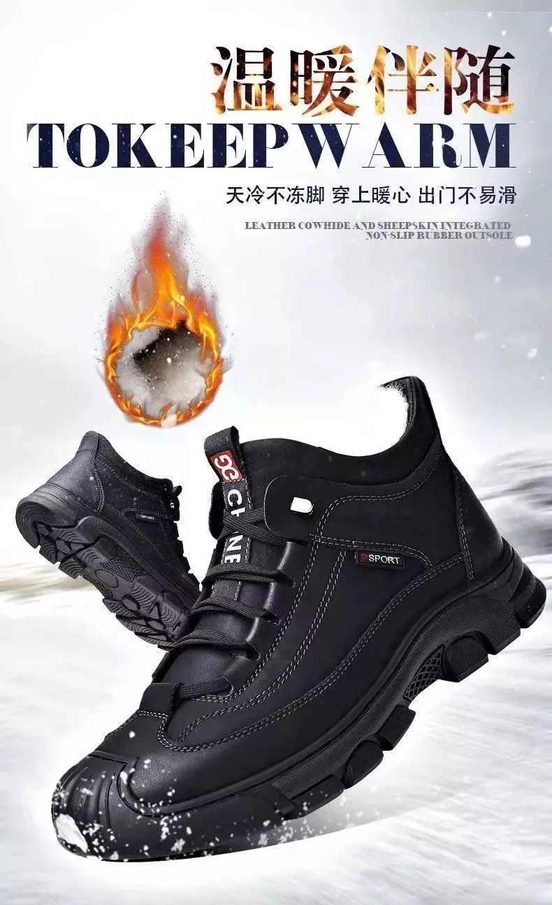 新益美 冬季棉鞋男新款高帮加绒加厚雪地靴男中年保暖