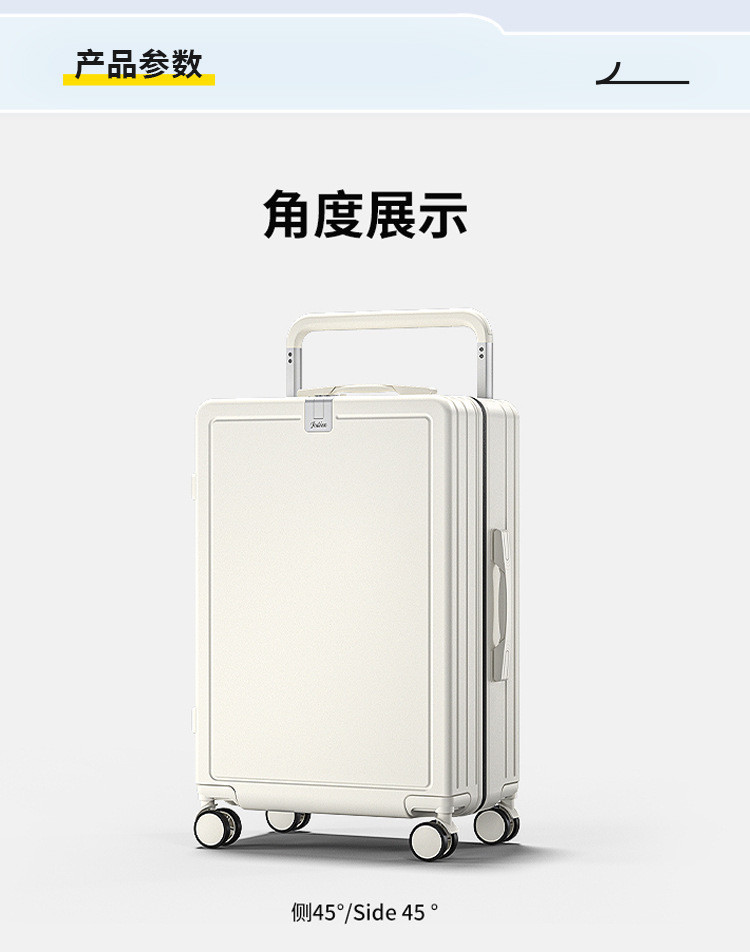 新益美 宽拉杆行李箱女高颜值多功能大容量20寸登机箱24寸密码箱