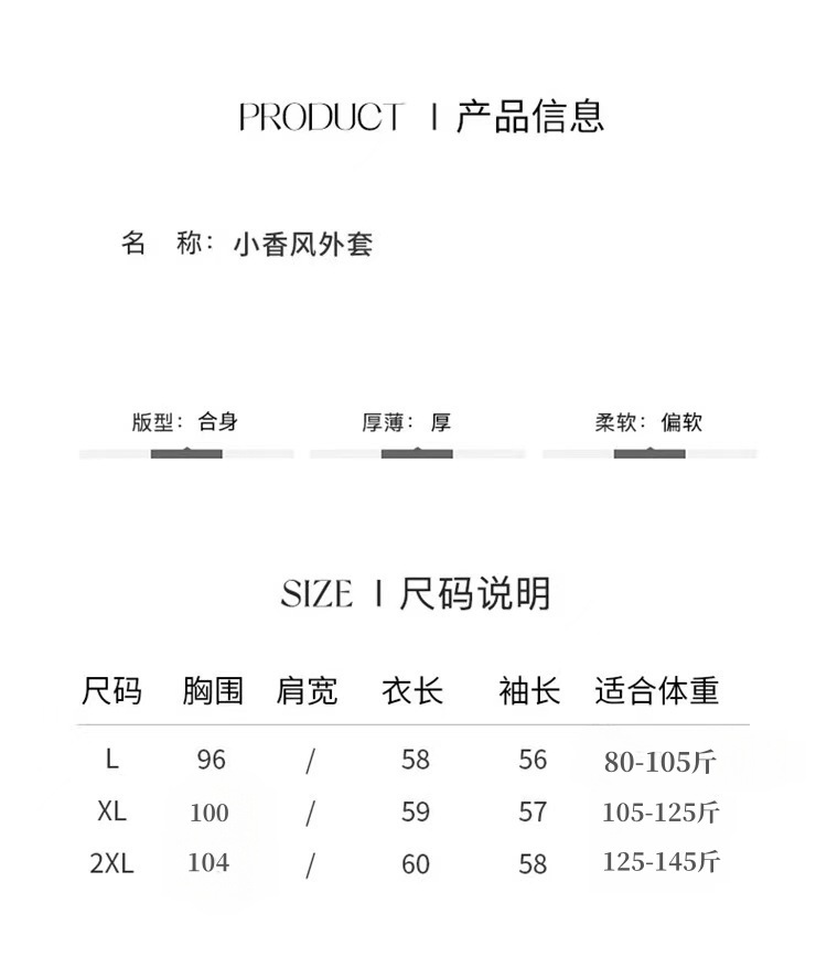 法米姿 高端长袖毛呢外套女春秋气质名媛圆领上衣法式小香风