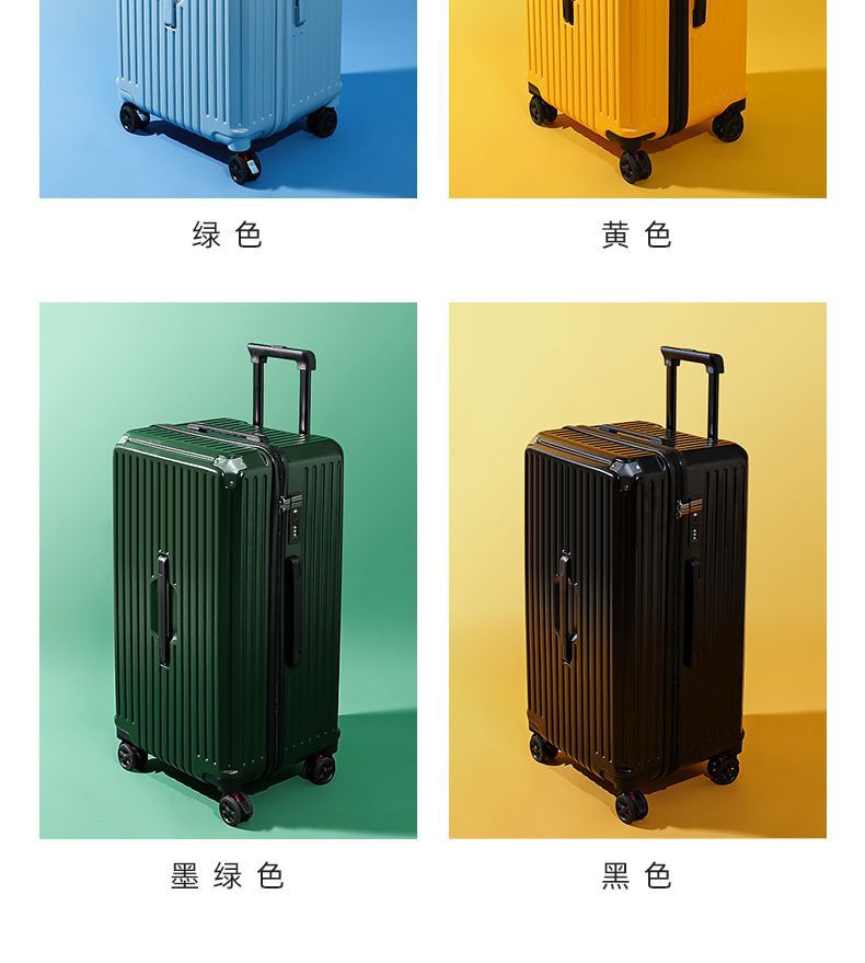 新益美 行李箱大容量拉杆箱万向轮时尚密码箱旅行箱