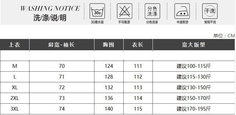  法米姿 秋冬季新款毛呢外套加厚大码宽松中长款呢子大衣