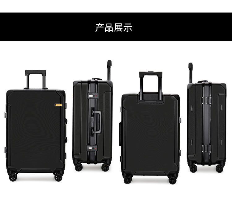 新益美 新款行李箱男拉杆箱女黑色铝框静音万向轮20寸登机箱大容量