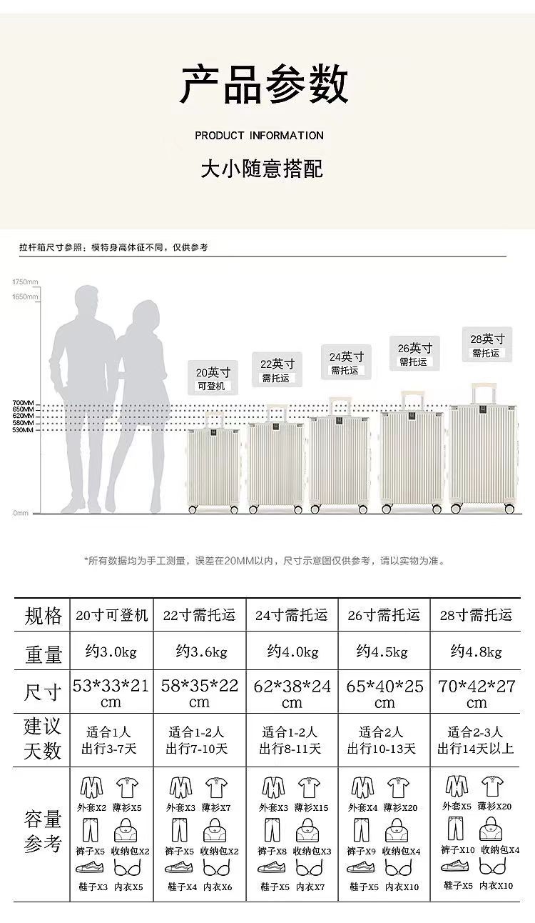 新益美 全新配色多功能行李箱高颜值大容量拉杆箱