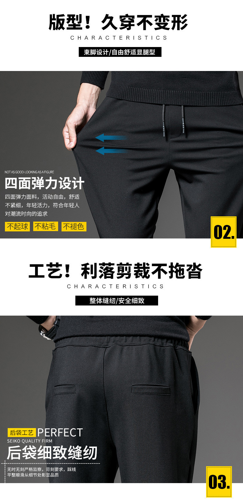 法米姿 男士春季新款直筒裤修身型运动休闲长裤