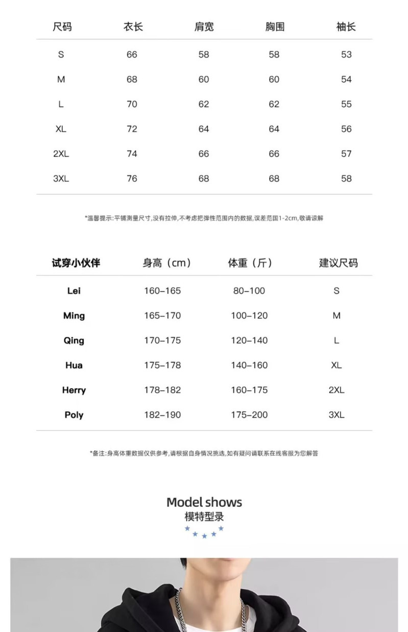  法米姿 外套男士春秋季连帽宽松百搭休闲开衫卫衣