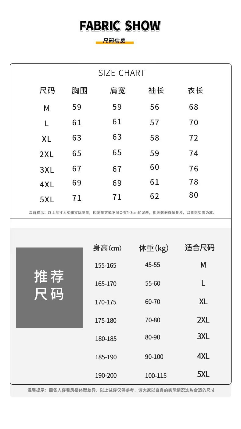  法米姿 圆领卫衣男新款春秋打底衫