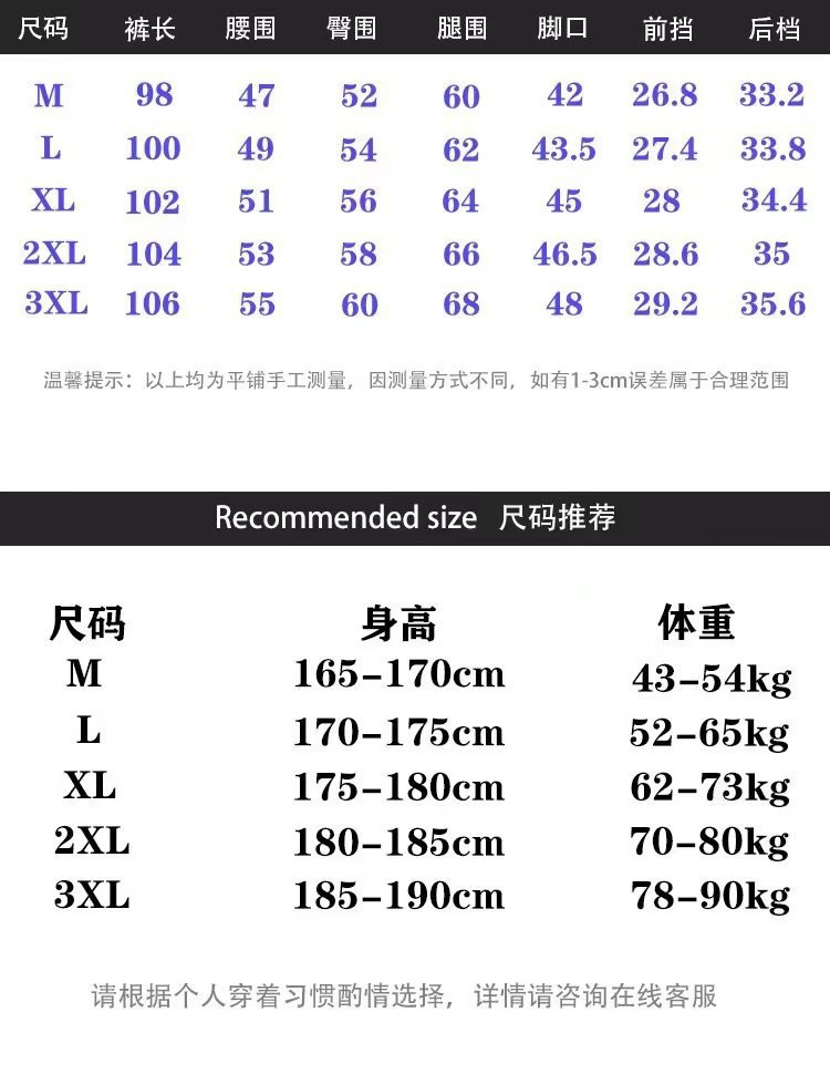  法米姿 工装裤男宽松直筒阔腿裤春秋季高街休闲长裤子