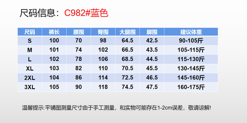  法米姿 美式水洗做旧复古牛仔裤男宽松直筒拖地裤子