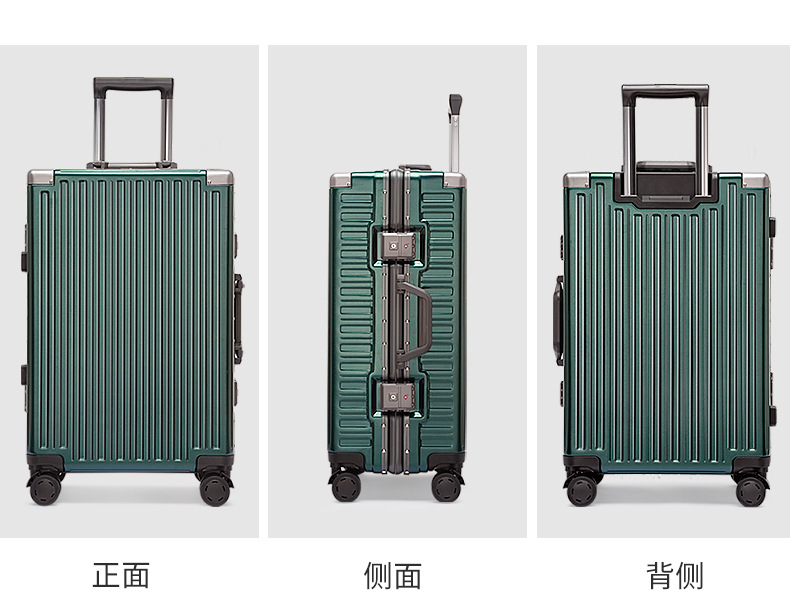 新益美 高端密码行李箱24寸复古风拉杆箱万向轮铝框加固大容量