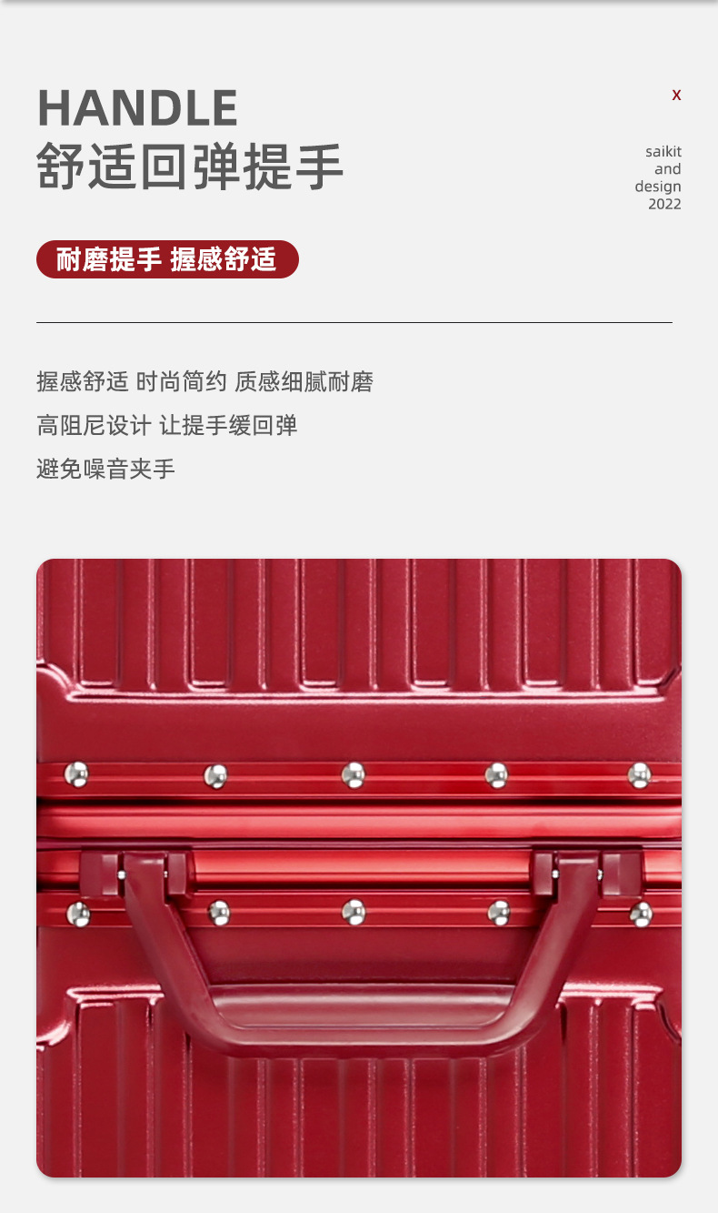 新益美 高端行李箱结婚24寸红色铝框拉杆箱万向轮登机箱大容量