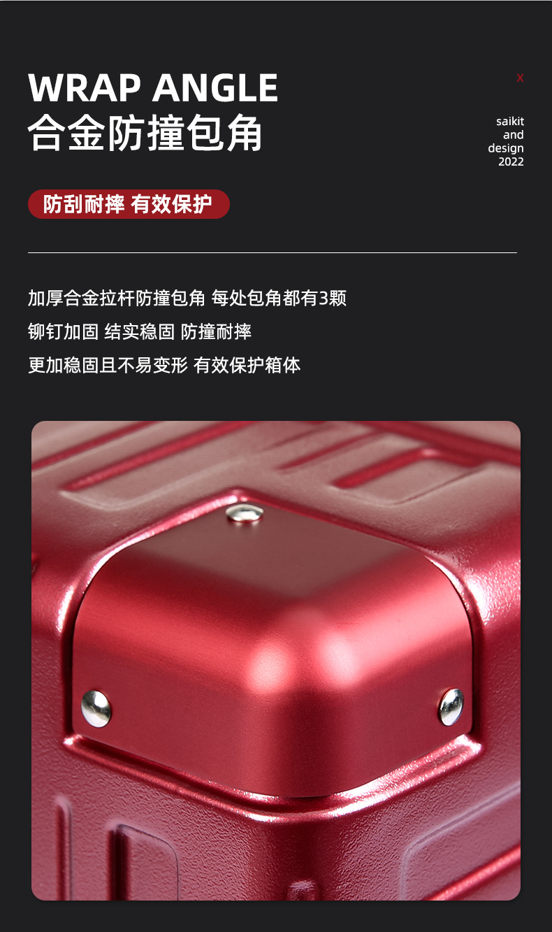 新益美 高端行李箱结婚24寸红色铝框拉杆箱万向轮登机箱大容量
