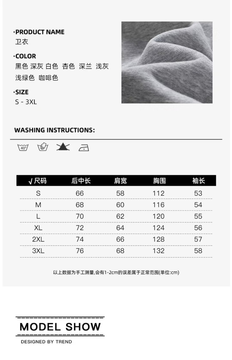  法米姿  开衫卫衣男春秋款连帽外套