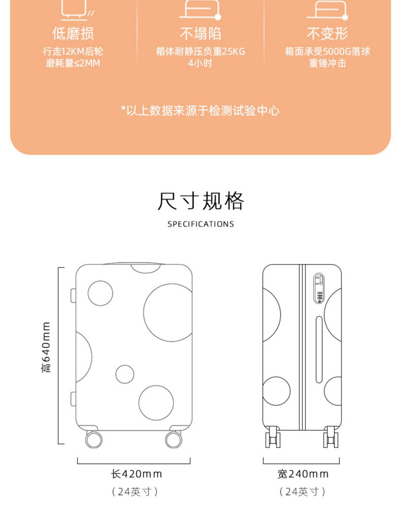 新益美 奶酪款行李箱女小清新坑洼拉杆箱男旅行密码箱