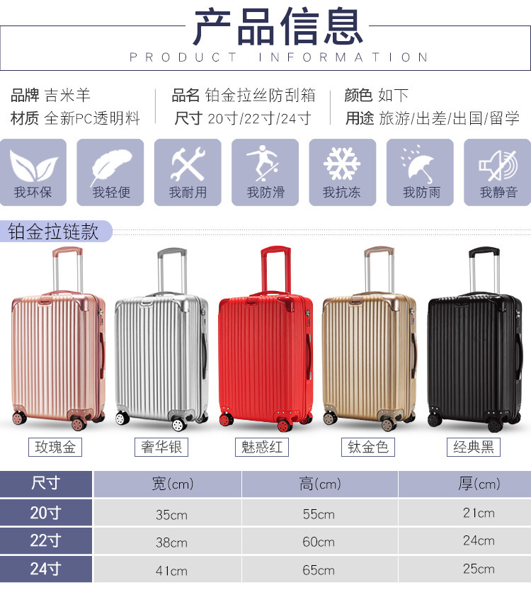 新益美 韩版拉杆箱 万向轮旅行箱厂家直销20-28寸密码登机箱包
