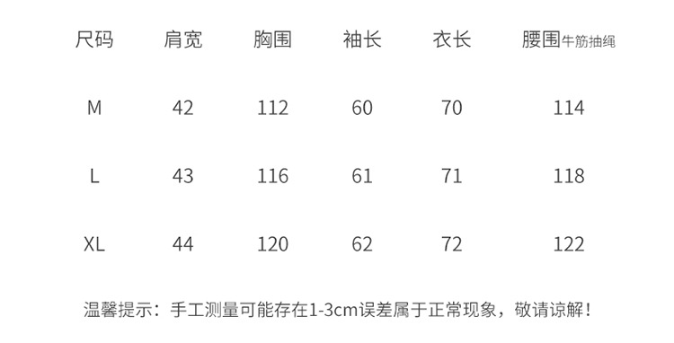 法米姿 短款羽绒服女冬新款白鸭绒假两件马甲卫衣拼接