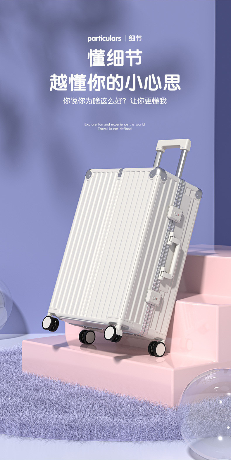 新益美 新款高颜值行李箱女多功能铝框拉杆箱静音登机旅行箱