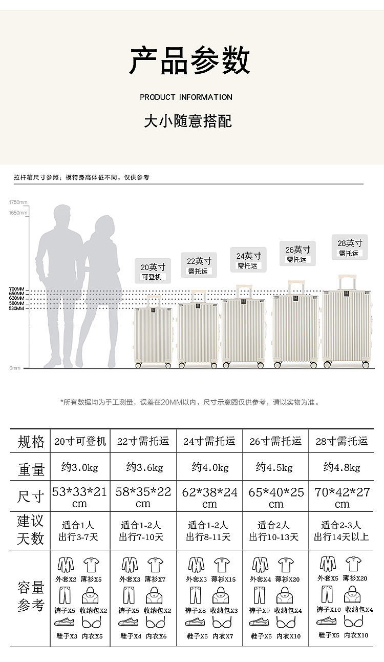 新益美 行李箱多功能新款拉杆箱铝框大容量24旅行箱密码箱